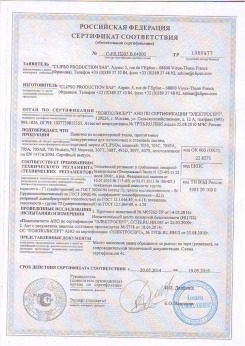 24.03.2017 Ярцево - D-Premium. Материал текстильный для изготовления натяжных потолков